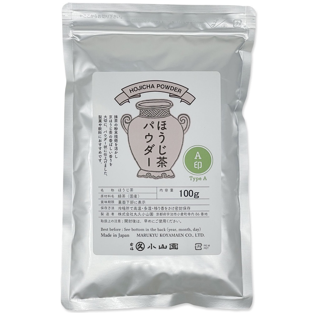 现货日本本土丸久小山园宇治产焙茶粉A级B级抹茶粉冲饮抹茶五十铃 - 图3