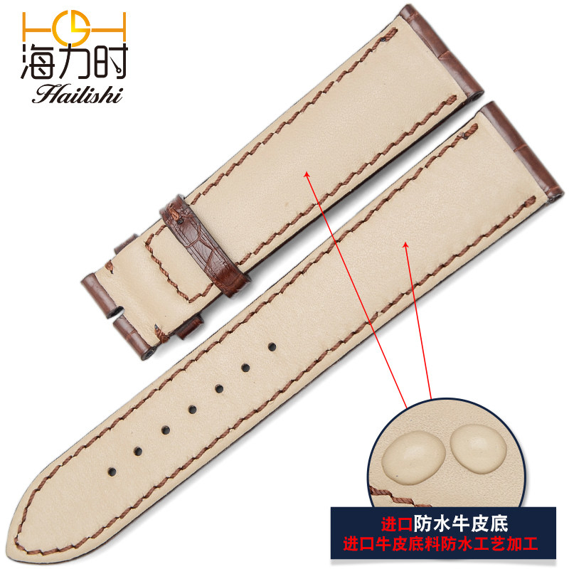 海力时代用萧邦爱宝时浪琴男手表带 海力时配件