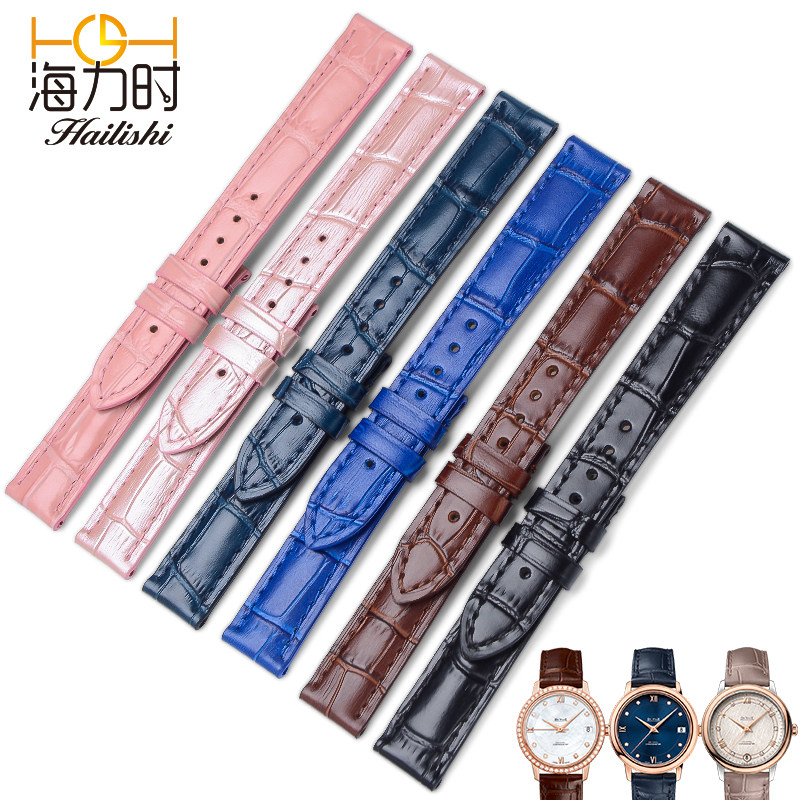 海力时适用欧米茄真皮女表带 海力时配件
