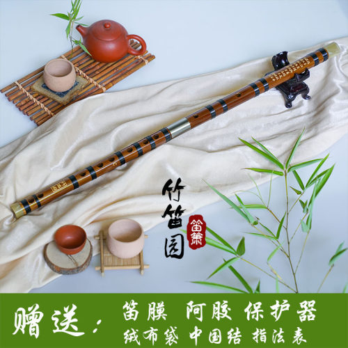 竹笛园青玉款特制竹笛大学生推荐专业演奏笛子考级练习苦竹横笛 - 图1