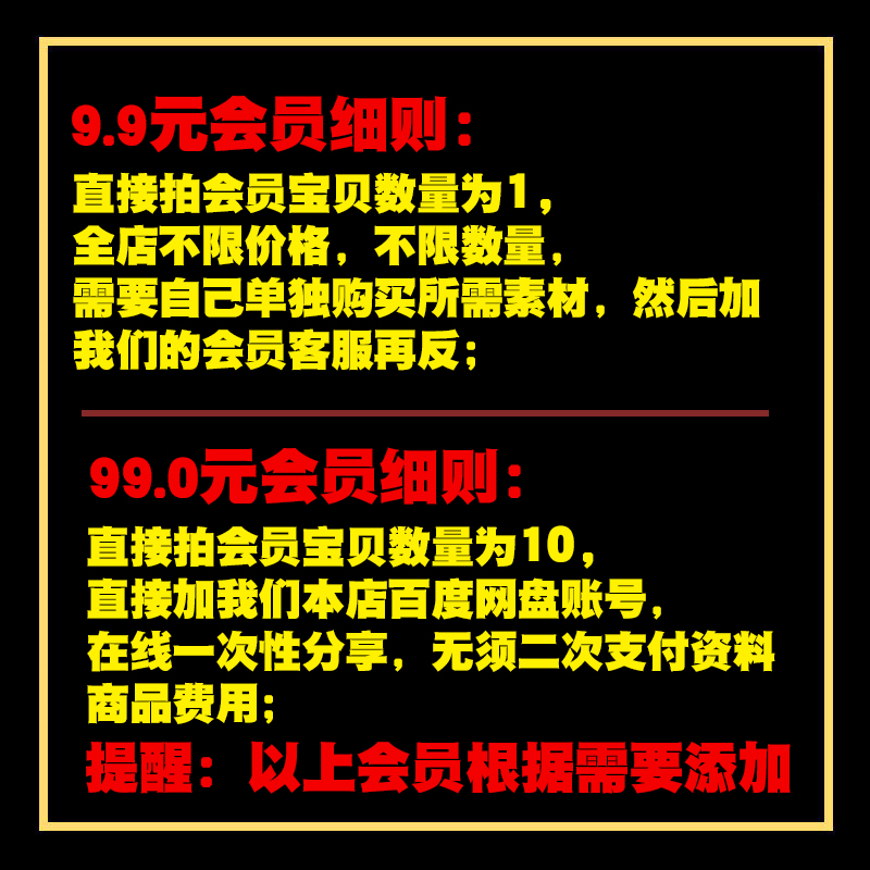 终生VIP会员全店免费室内设计案例教程3dmax模型cad施工图实景图-图0