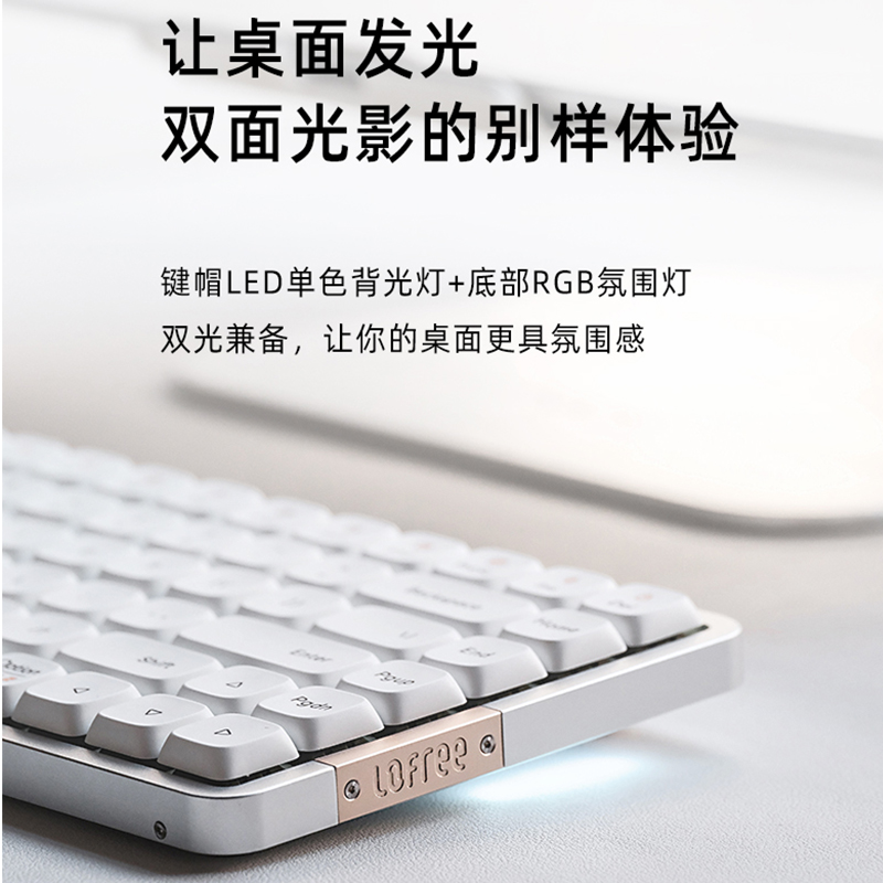 小顺矮轴机械键盘84键客制化无线蓝牙平板苹果电脑mac-图1