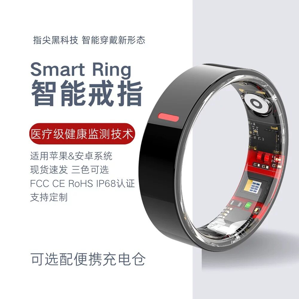 TK20 smart ring HRV pressure detection heart rate blood sugar blood oxygen sleep monitoring health step counting ring