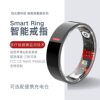 TK20 smart ring HRV pressure detection heart rate blood sugar blood oxygen sleep monitoring health step counting ring