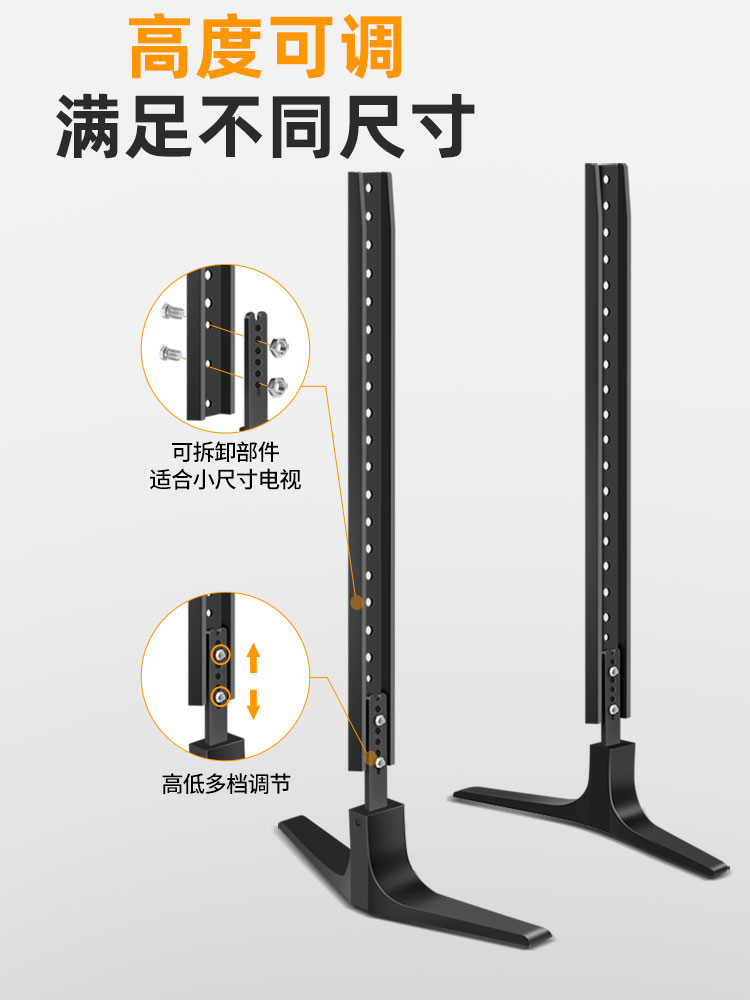 通用于小米红米电视底座4A4C3243505565寸屏幕增高支架-图0