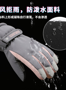 户外登山御寒滑雪冬季女保暖手套