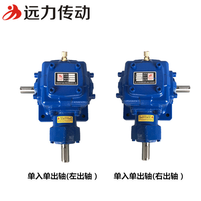 小型螺旋伞齿轮 t型转向器  90度直角锥齿轮箱船用变速箱 立式