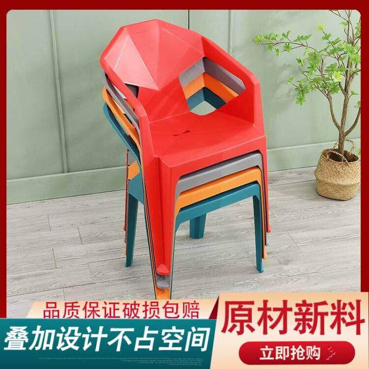现代简约加厚塑料靠背椅子家用沙滩椅夜市烧烤啤酒摊