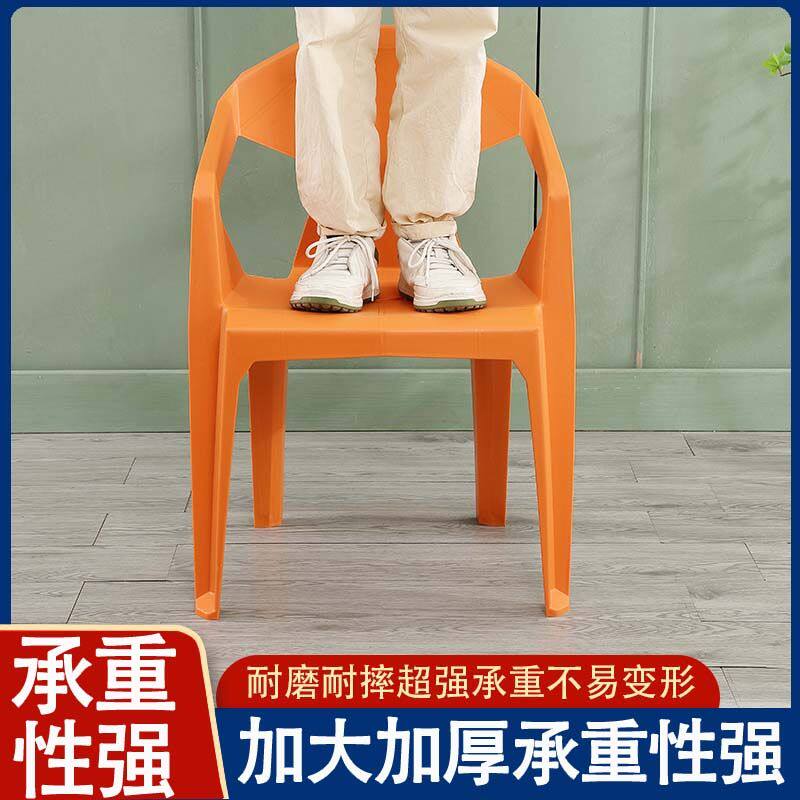 现代简约加厚塑料靠背椅子家用沙滩椅夜市烧烤啤酒摊
