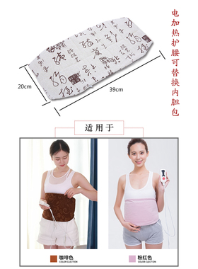 内胆替换包电加热艾绒