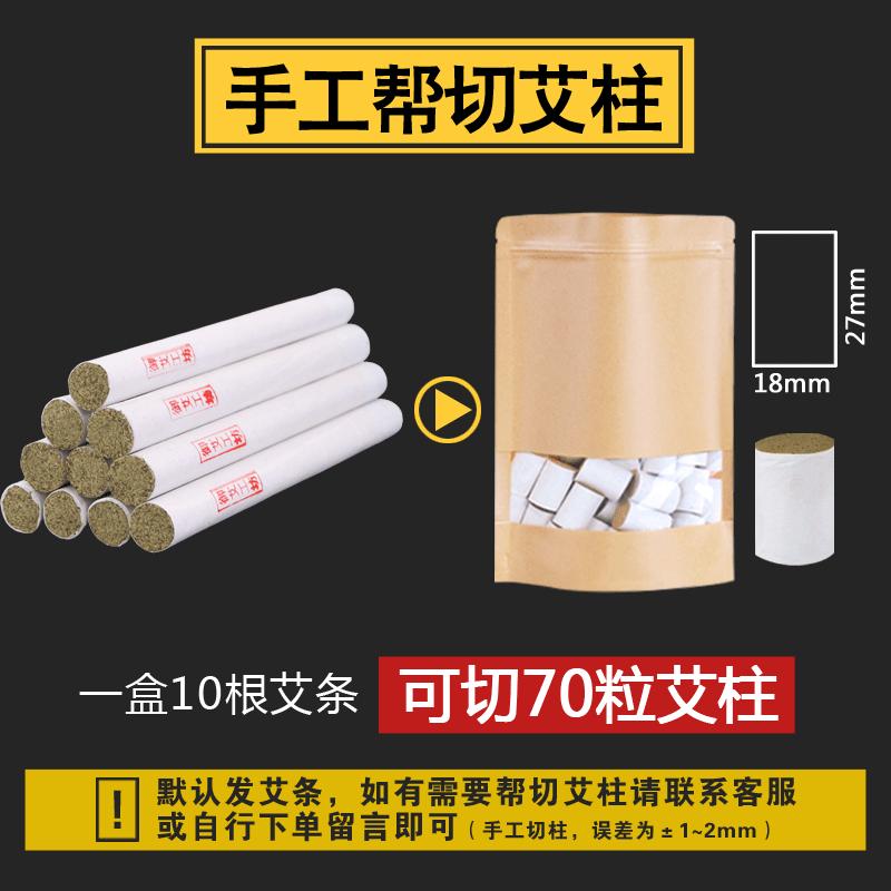 御艾工坊 蕲艾条艾柱五年陈金艾绒条家用艾灸条蕲春艾叶艾草条