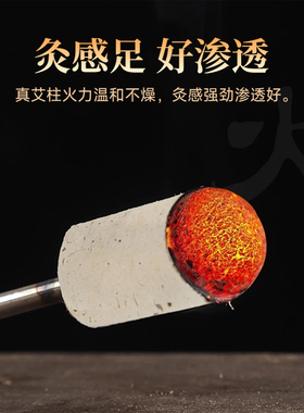 湖北蕲春艾柱家用艾灸艾柱非无烟