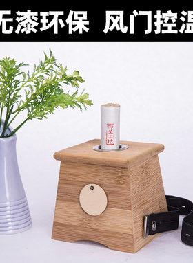 楠竹制家用便携式器具艾灸盒