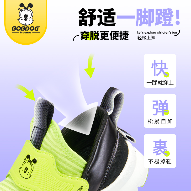 巴布豆童鞋2025新款男女童时尚休闲鞋大童防滑耐磨一脚蹬运动鞋子 - 图2
