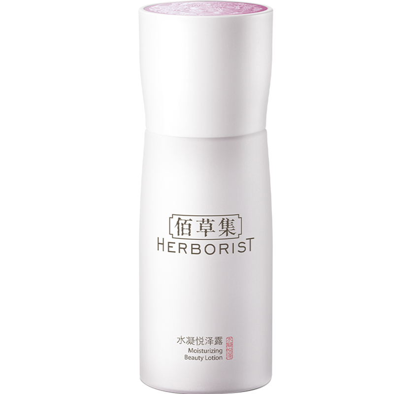 佰草集水凝悦泽露补水深层滋润乳液 佰草集优购乳液/面霜