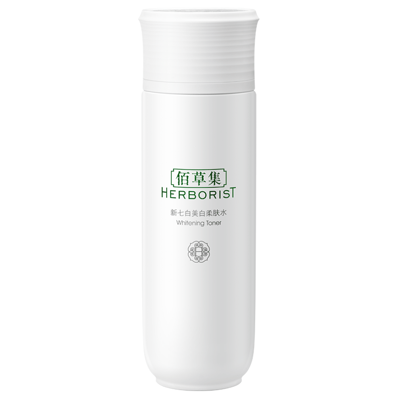 佰草集新七白精华水补水官方柔肤水 佰草集优购液态精华