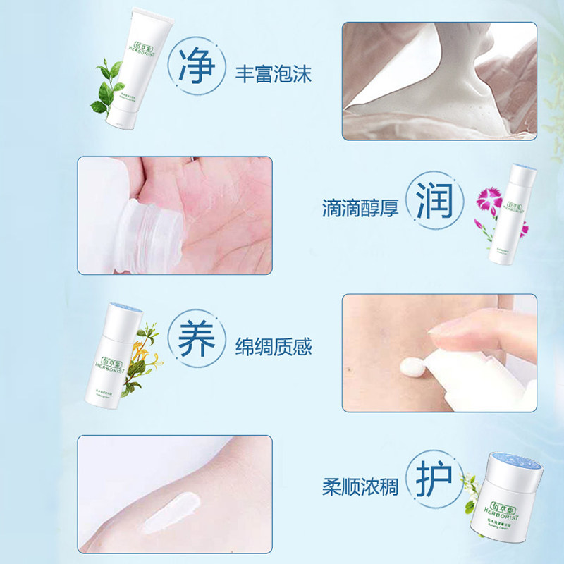 佰草集官方旗舰店正品肌本清源水乳 佰草集优购面部护理套装