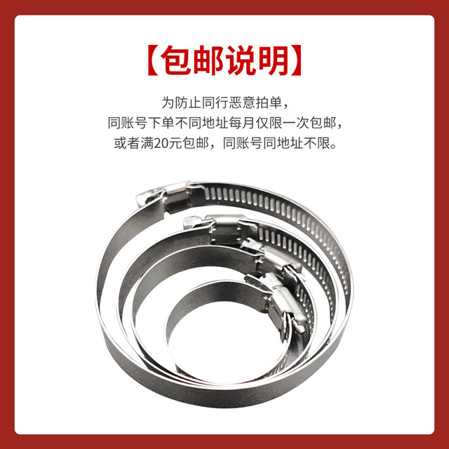 Telephone pole monitoring bracket snap-on stainless steel