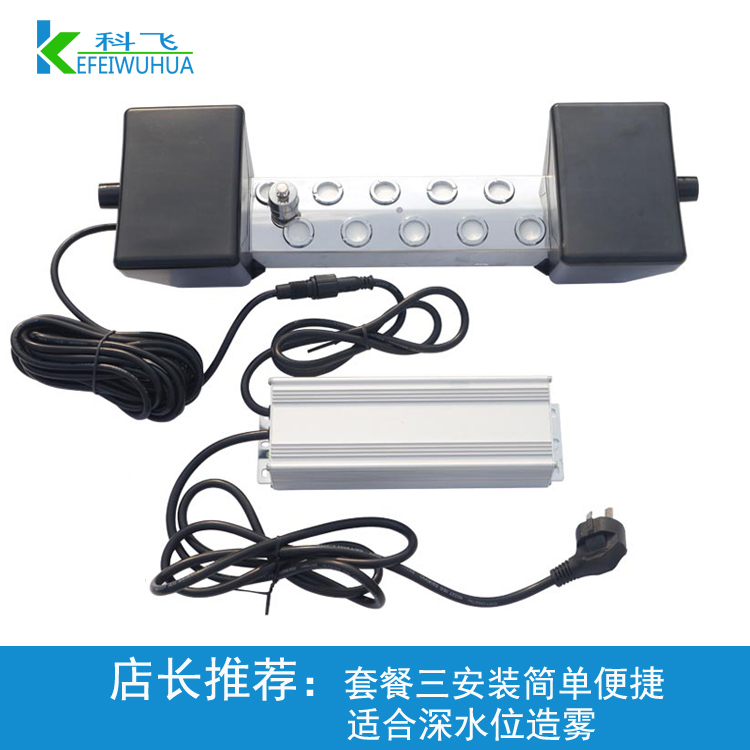 十头超声波雾化头雾化板工业加湿器配件景观水池假山流水造雾器 十头超声波雾化头雾化板工业加湿器配件景观水池假山流水造雾器