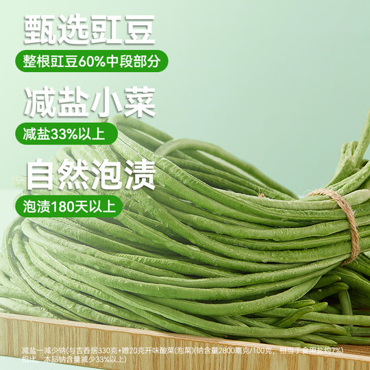 Маленькая портативная сумка Jixiangju с маринованным перцем и вигной