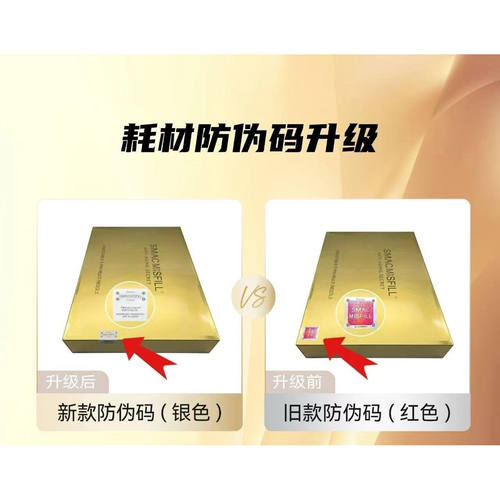 五代密斯菲尔九针34G可调节九针原装七档硅胶针头耗材配件 - 图1