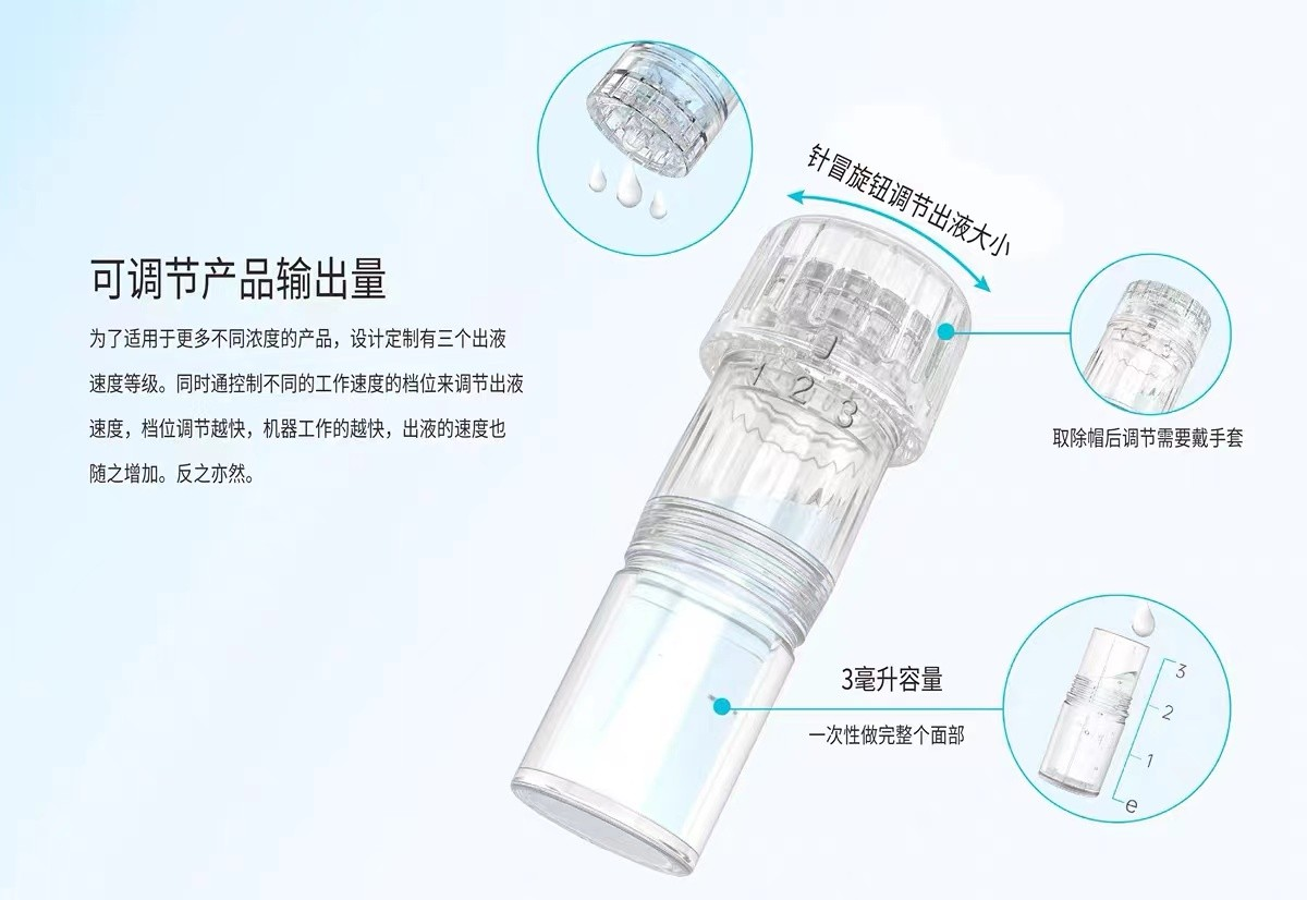 新款H3MTS出液可调节原装电动微针头耗材水光纳米微晶导入头 - 图1