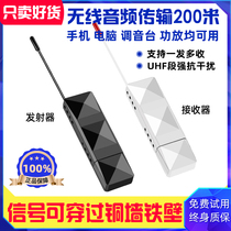 Wireless audio transmitter receives emission computer power amplifier sound box projection sound conversion UHF One more collection