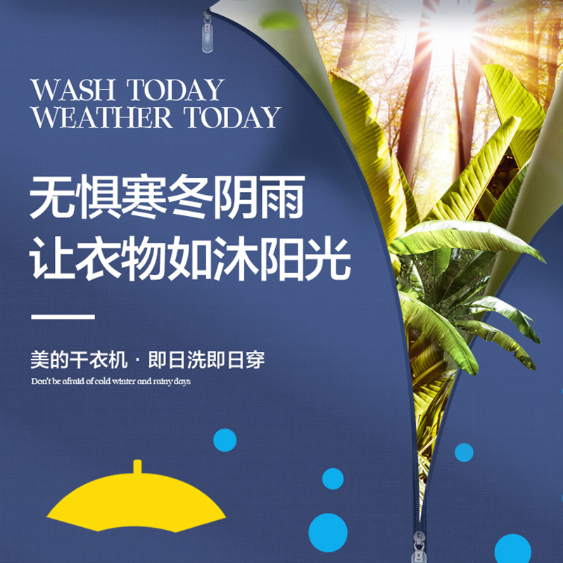 美的烘衣机家用小型烘衣服干衣机速干可拆卸宿舍省电婴儿风干神器-图0