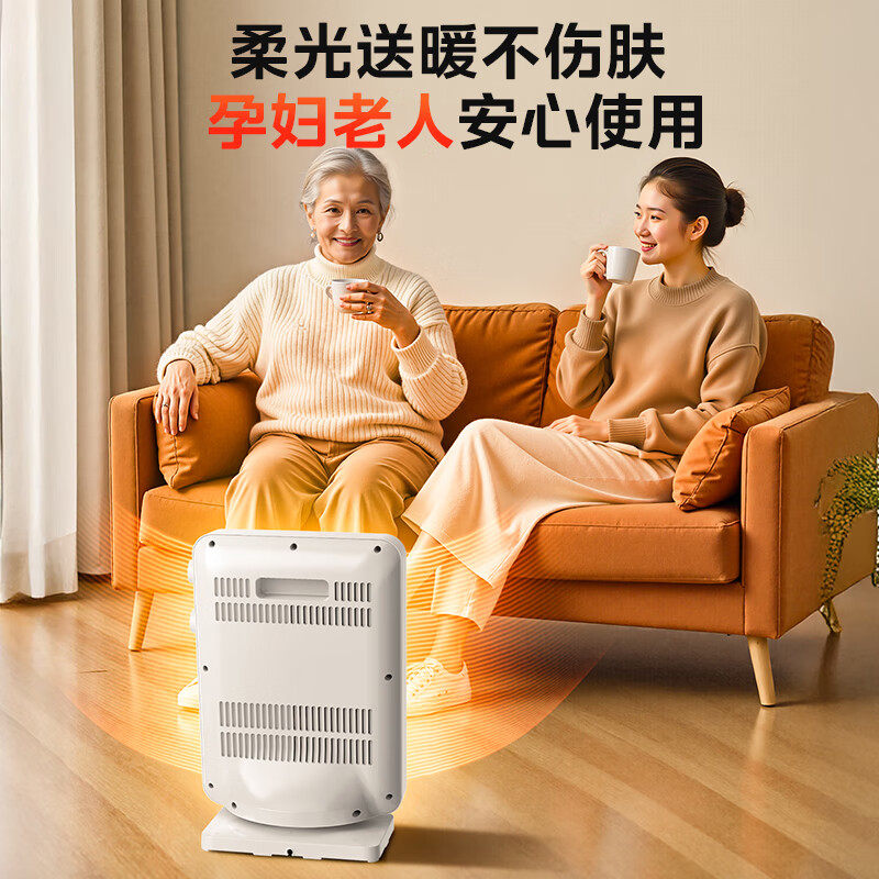 美的取暖器小太阳远红外家用办公小型节能速热桌面烤火炉NS8-15D,淘宝优惠券,粉丝福利购,淘宝优惠卷