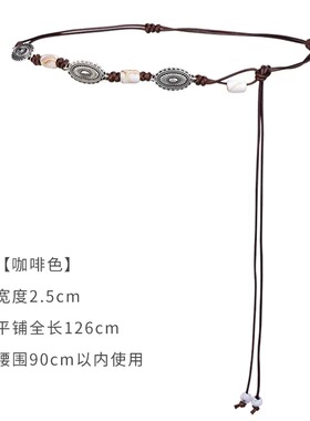 波西米亚民族风编织金属腰链女