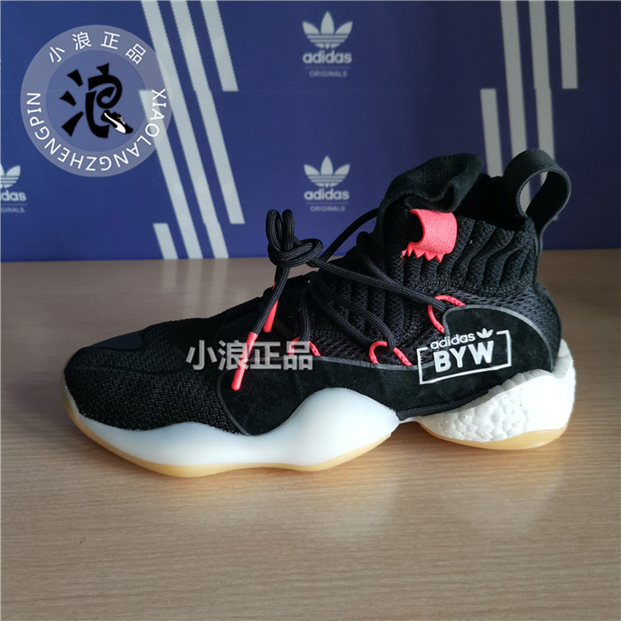 Adidas 三叶草CRAZY BYW天足boost男鞋B42240 B42244 B42243 - 图2