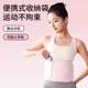 Sweat girdle fitness waist support
