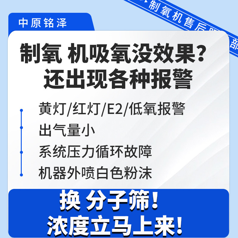 锂分子筛制氧机分子筛适用于鱼跃等多品牌维修换制氧机分子筛配件,淘宝优惠券,粉丝福利购,淘宝优惠卷