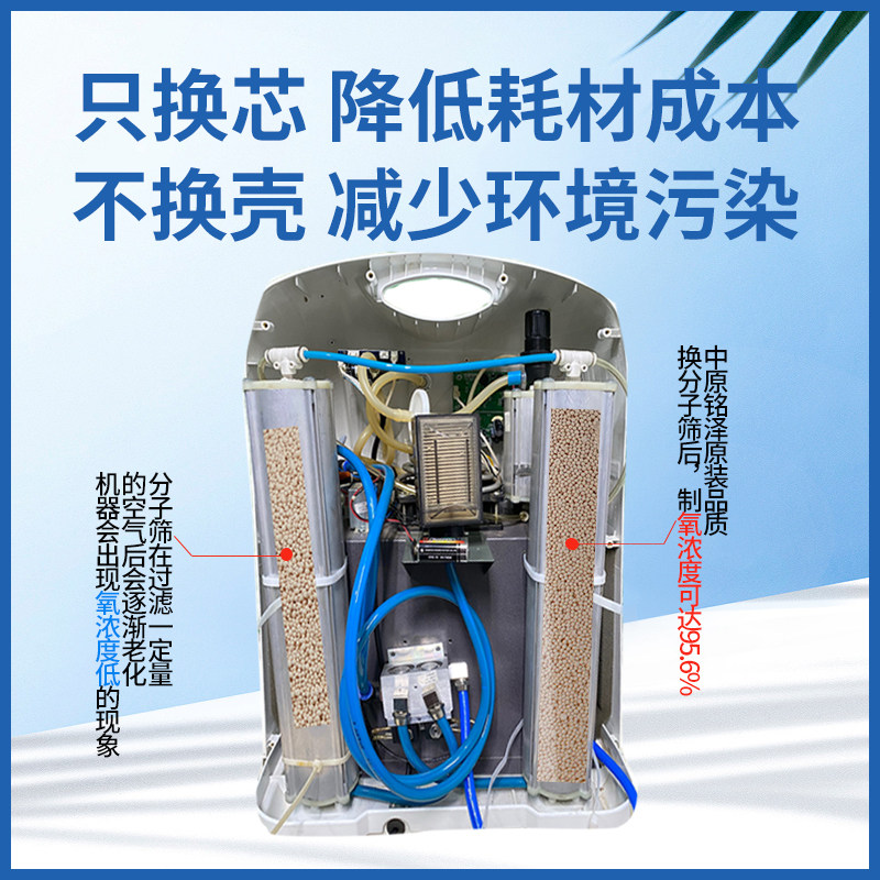 锂分子筛制氧机分子筛适用于鱼跃等多品牌维修换制氧机分子筛配件,淘宝优惠券,粉丝福利购,淘宝优惠卷