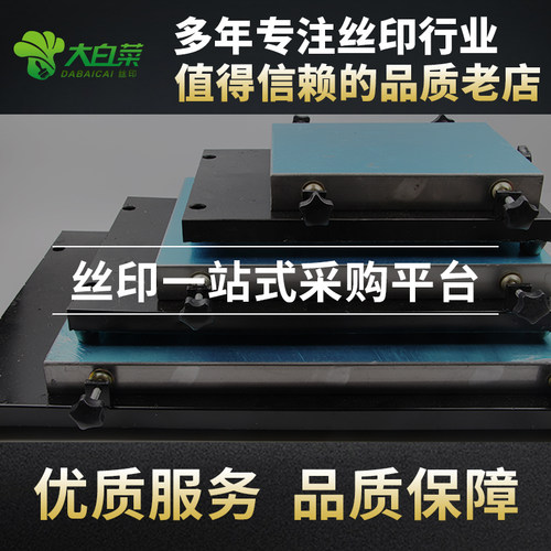 小型丝印台平面丝网印刷机SMT锡膏手印台跑台人工定位丝印机 手动 - 图2