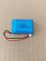 High quality polymer battery pack with protection plate whole group 7 4V480mAh
