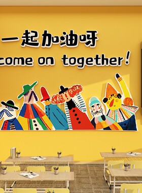 幼儿园儿童装饰摊位牌跳蚤市场展板相框kt板氛围场景布置爱心义卖