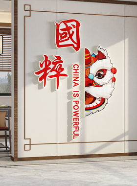 棋牌室麻将馆装饰物品画布置主题