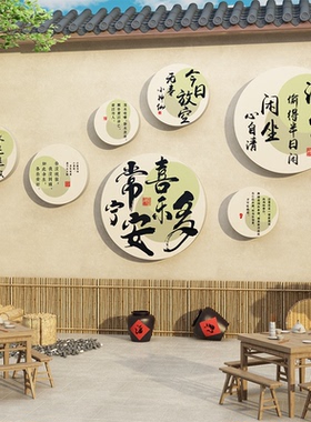 中式背景挂件饭店墙面装饰画