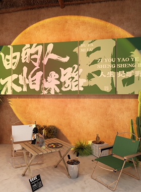 小酒馆清吧装饰品场景氛围布置工业风烧烤店创意墙面网红打卡造景