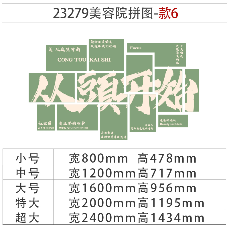 网红理发店墙面装饰品挂画美发廊吧台背景海报形象墙贴高级感摆件 - 图3