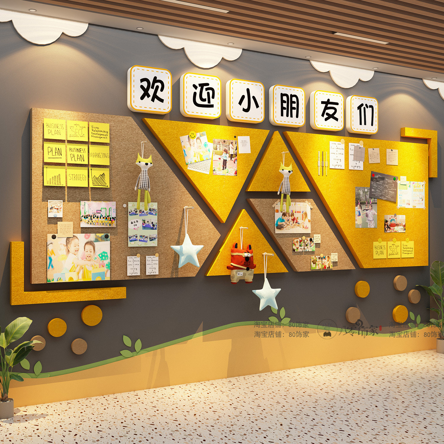 毛毡幼儿园墙面装饰环创主题托管小学班级布置教室文化照片展示贴,淘宝优惠券,粉丝福利购,淘宝优惠卷