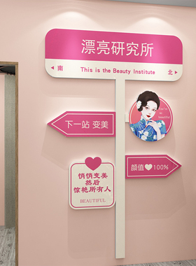 女服装店氛围布置网红打卡橱窗场造背景形象墙面装饰门口头吸引人