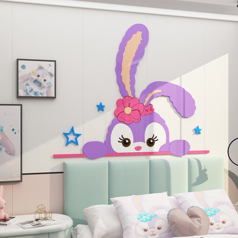 星黛露公主房间装饰布置用品女孩儿童床头墙面贴卡通亚克力3D立体