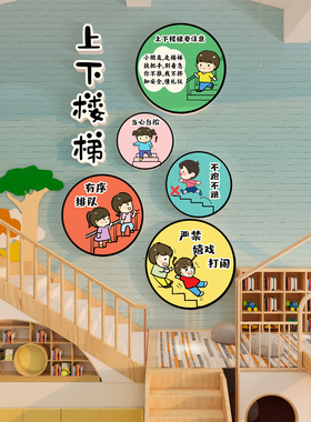 中国传统民俗间游戏环创主题成品成品运动文化墙贴幼儿园墙面装饰