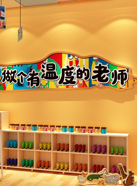 来了就好学中考励志标语自习教室氛围布置托管班级文化墙面装饰贴