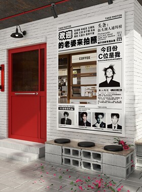 网红打卡拍照墙贴服装咖啡店