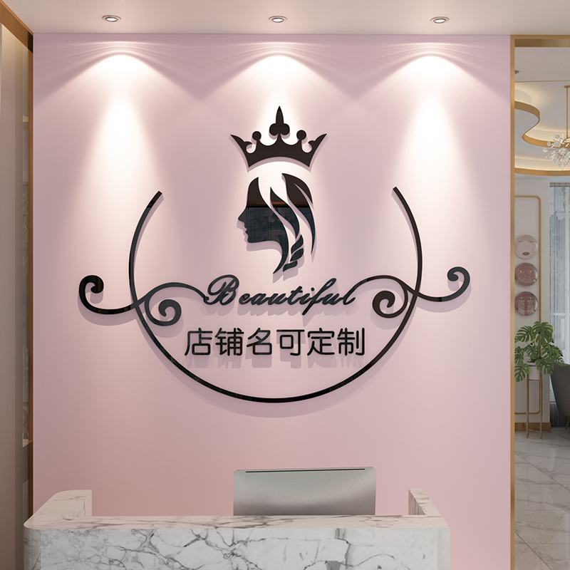 网红婚纱店装饰品婚庆公司店铺内墙面贴壁纸画摄影楼馆玻璃门橱窗