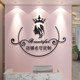 Internet celebrity bridal shop decorations wedding company store 3d