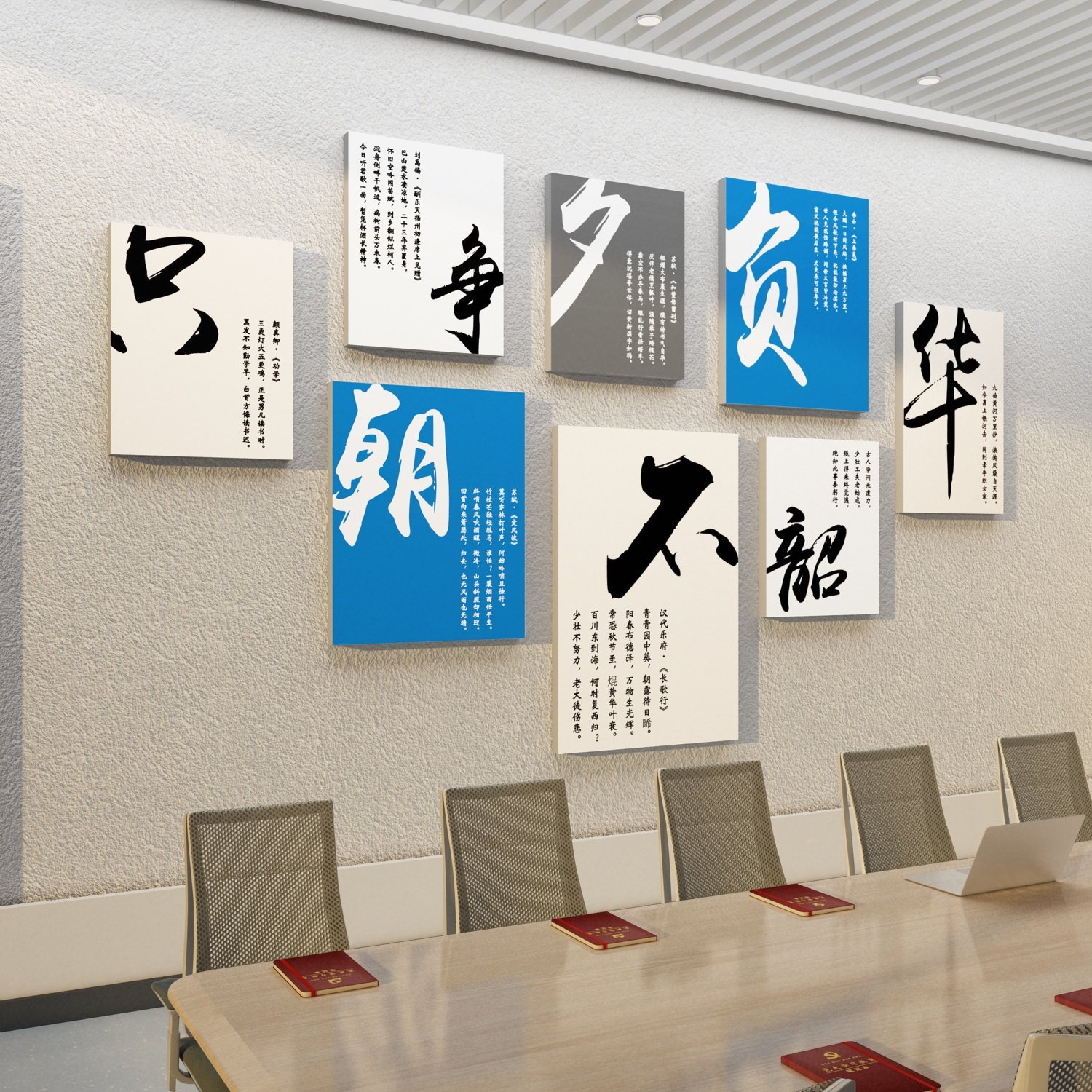 党建文化墙党员活动室背景墙布置装饰会议室设计党支部主题墙贴画,淘宝优惠券,粉丝福利购,淘宝优惠卷